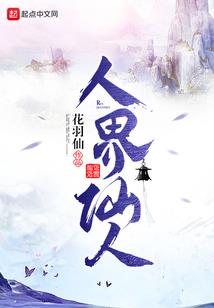 快穿攻略之主神哥哥别追了