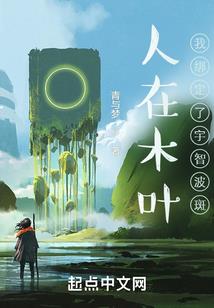 恶魔契约使