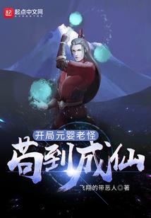 林小北的玄幻故事