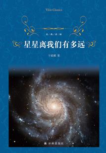 诛魔情缘