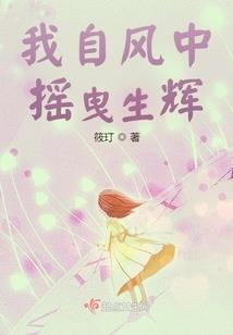 破天成圣
