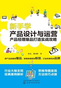 网游三国之王者争霸