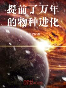 少女修灵传