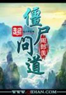 知知而慕