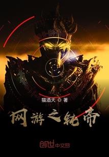 玄元武者