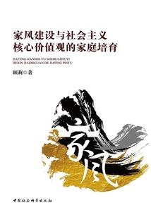 以画为尊