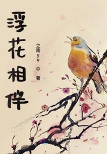 末世之坠