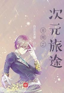 魔卡使者