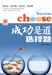 LOL：谁让他冒充职业选手的！