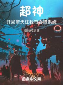 异世之水蓝星球