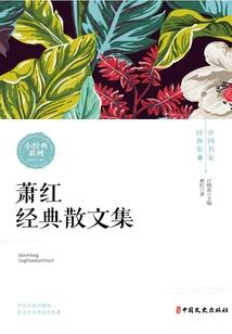 轮回空间：复苏