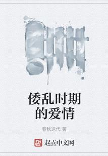 末世道具城