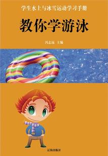 盖世毒王