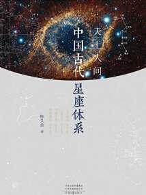 穿越之刁蛮野后