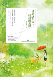 水凝破天