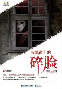 死后重生之系统逼我做渣女