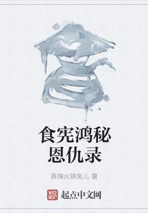 火影忍界崩溃计划