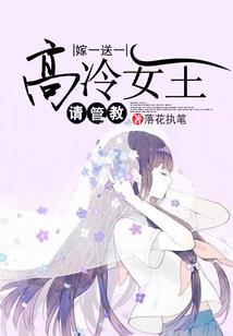 快穿之宿主只想修仙