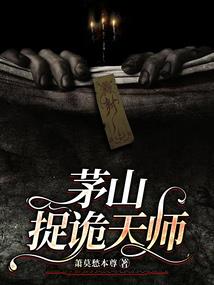 我盗墓的那些年