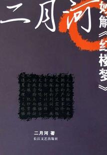 执我手中剑