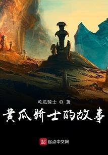 斩妖邪：妖亦有道