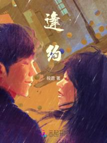 莲世修仙