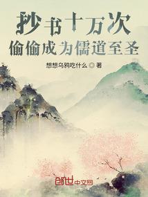 次元世界的功德人生