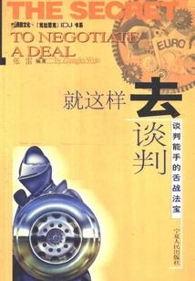 重生之特工狂妃
