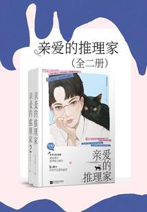 跨越时空只为你着迷