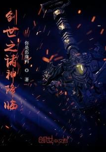 妖王追妻:鬼妻大人要复仇