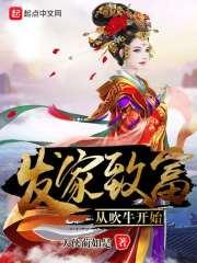 搜异录之双生花