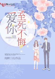 平凡起源