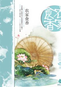 修道传说传
