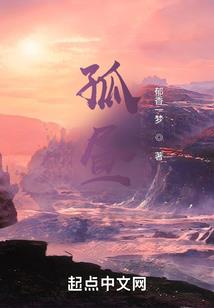 君问归期遥遥无期