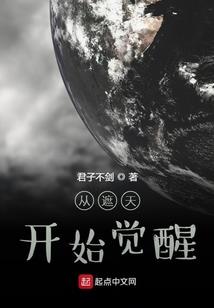 星星是甜的