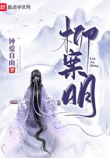 允我爱你一生