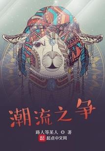 快穿之美人计