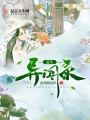 道剑无双