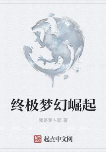 狐霸苍穹