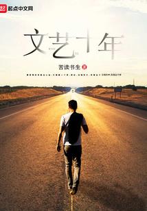 迷之地域