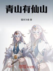 三十岁的春天