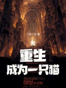 界鱼石