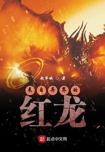 蓬莱之千年浩劫