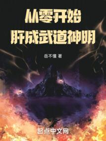 爱你呀哥哥