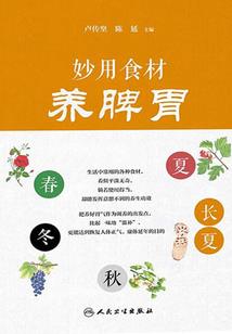 午夜回忆