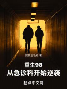 侠梦之长河易歌