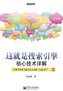 重生之雷霆商女翻天下