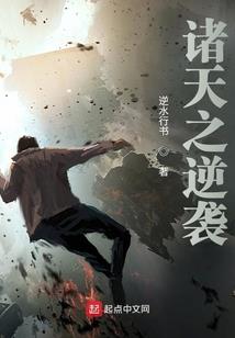 御風行