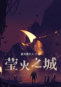 剑揽九天