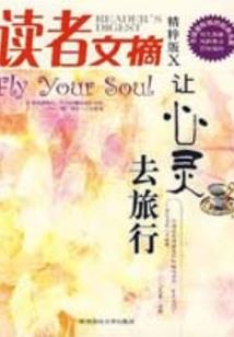 茅山奇谭